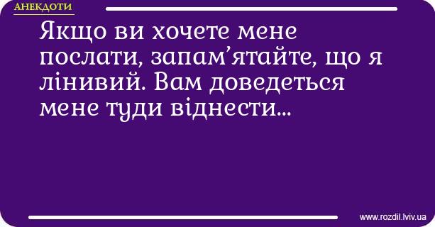 Анекдоти в картинках