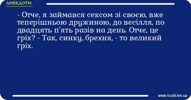 Анекдоти в картинках