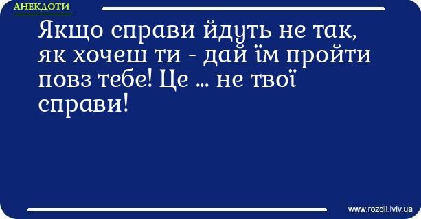 Анекдоти в картинках