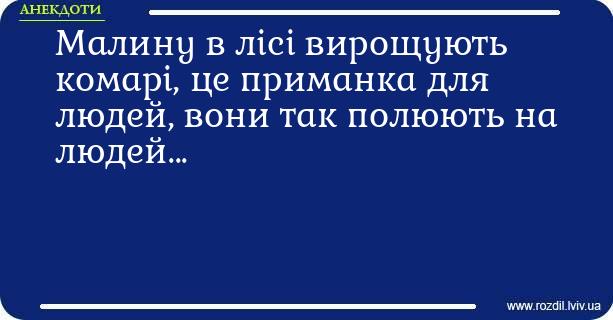 Анекдоти в картинках