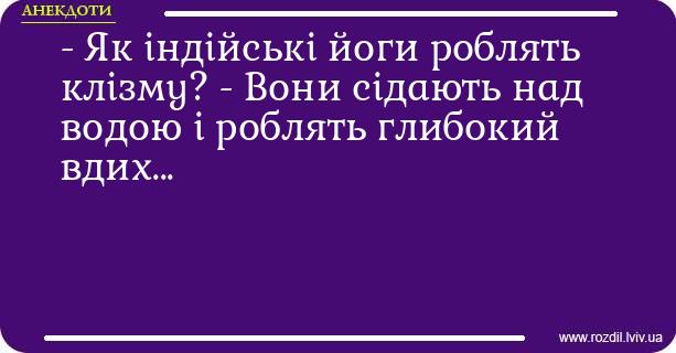 Анекдоти в картинках