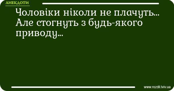 Анекдоти в картинках