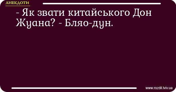 Анекдоти в картинках