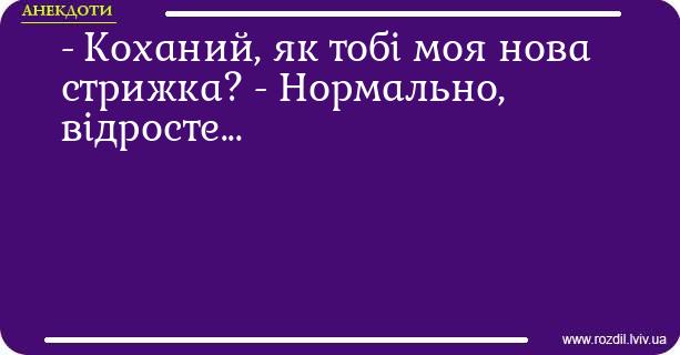 Анекдоти в картинках