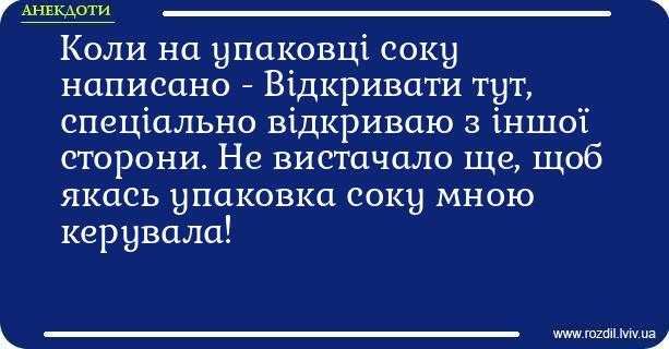 Анекдоти в картинках