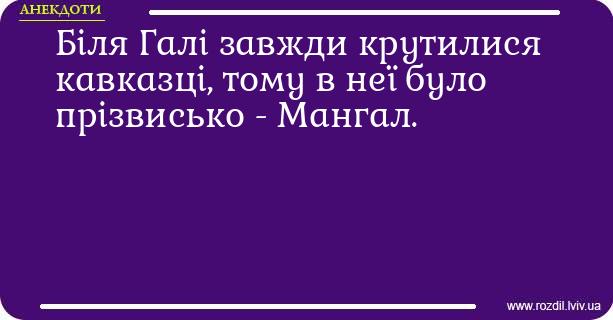Анекдоти в картинках