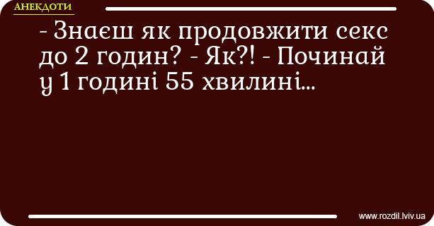 Анекдоти в картинках