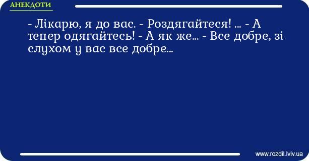 Анекдоти в картинках