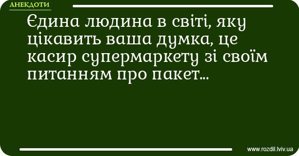 Анекдоти в картинках