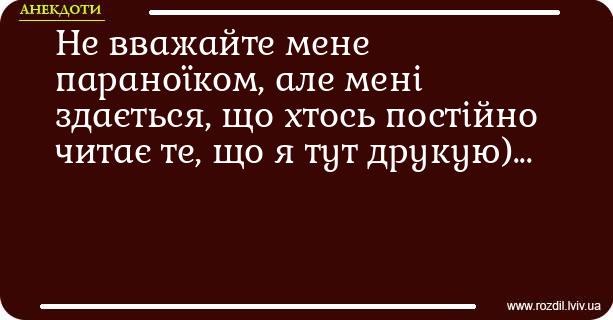 Анекдоти в картинках