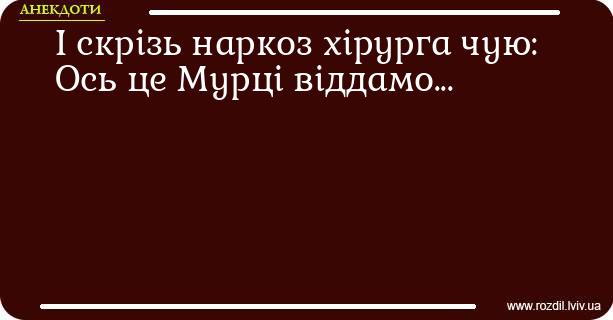 Анекдоти в картинках