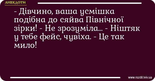 Анекдоти в картинках