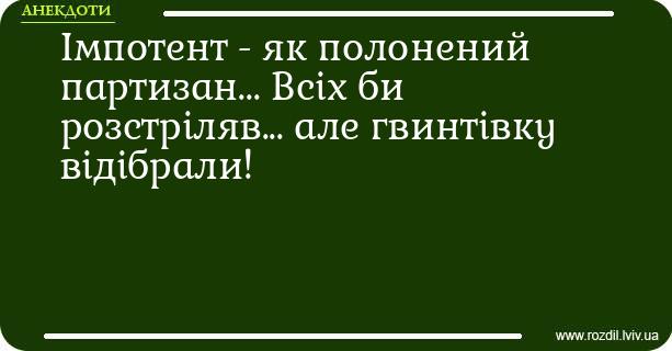 Анекдоти в картинках