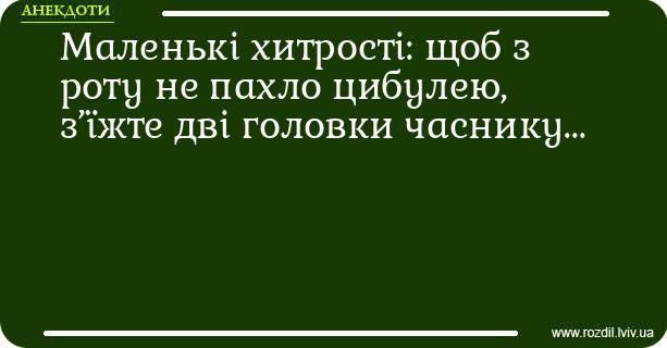 Анекдоти в картинках