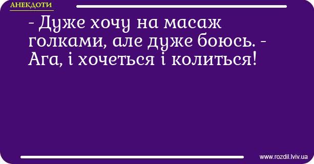 Анекдоти в картинках