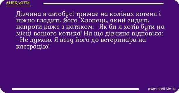 Анекдоти в картинках