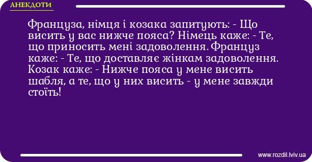 Анекдоти в картинках