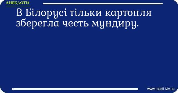 Анекдоти в картинках