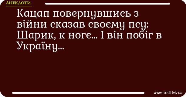 Анекдоти в картинках