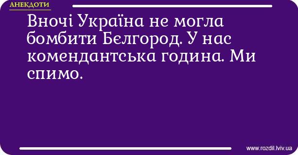 Анекдоти в картинках