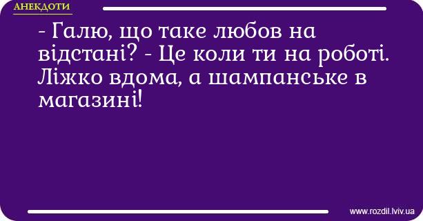 Анекдоти в картинках