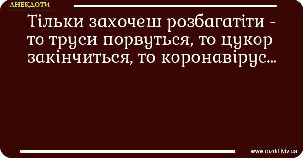 Анекдоти в картинках