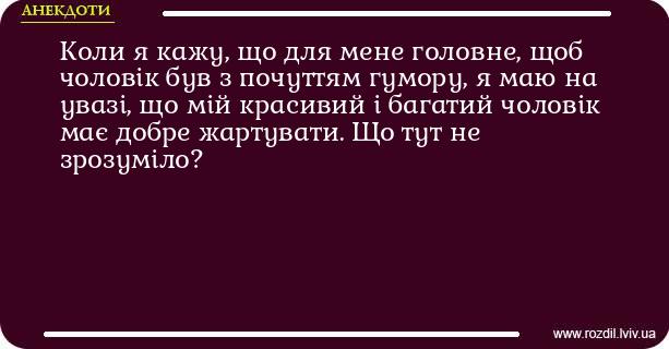 Анекдоти в картинках