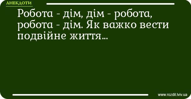Анекдоти в картинках