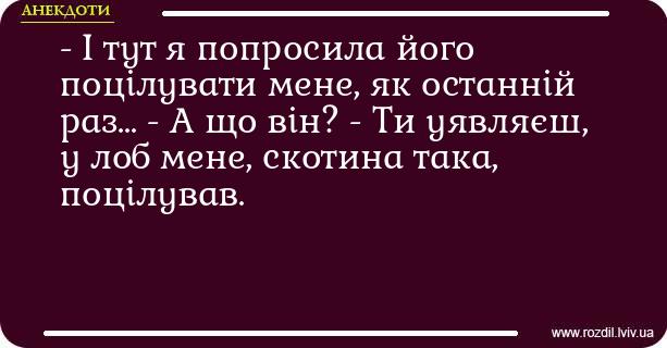 Анекдоти в картинках