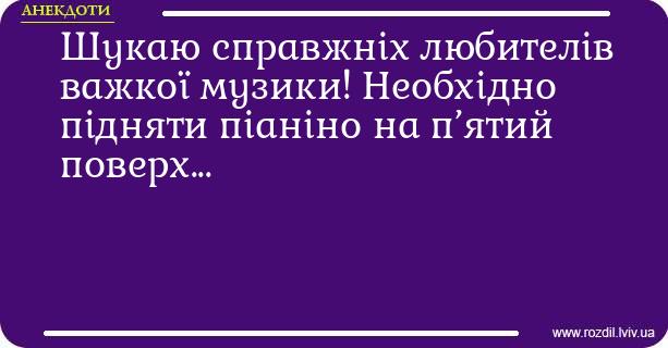 Анекдоти в картинках