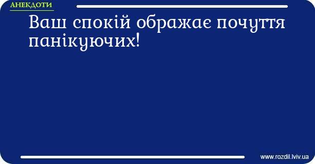 Анекдоти в картинках