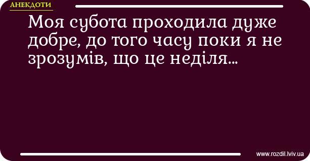 Анекдоти в картинках