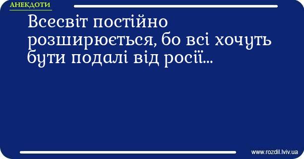 Анекдоти в картинках
