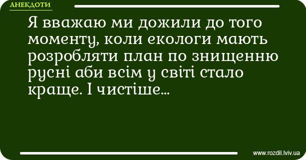 Анекдоти в картинках