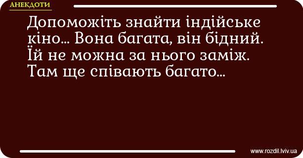 Анекдоти в картинках