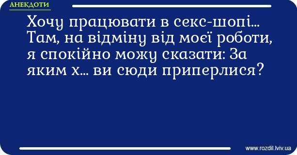 Анекдоти в картинках