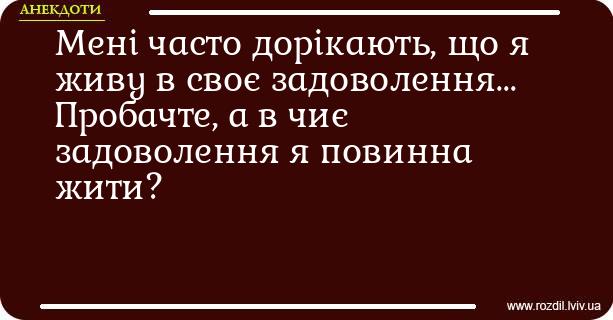 Анекдоти в картинках