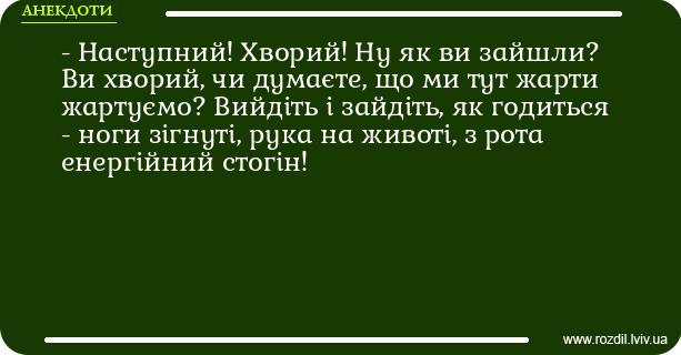 Анекдоти в картинках