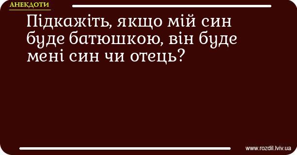 Анекдоти в картинках