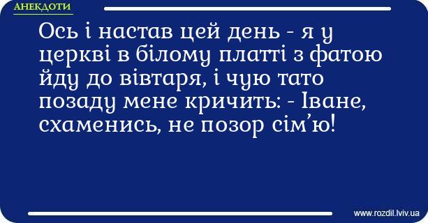 Анекдоти в картинках