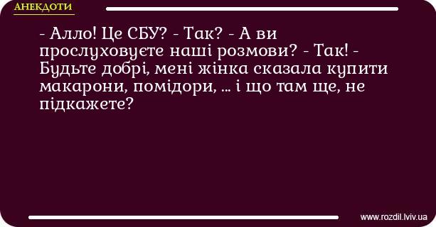 Анекдоти в картинках