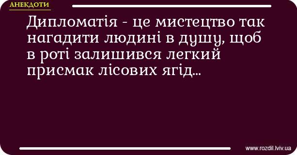 Анекдоти в картинках