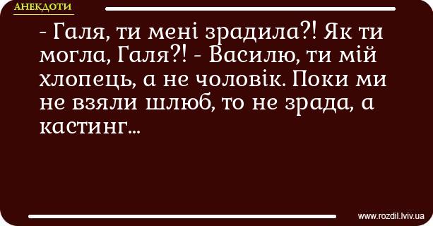 Анекдоти в картинках