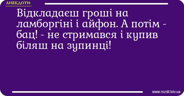 Анекдоти в картинках