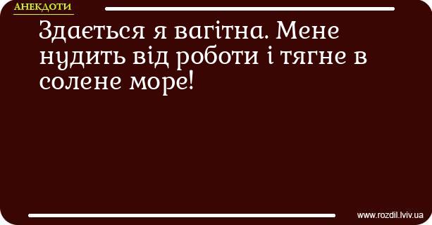 Анекдоти в картинках