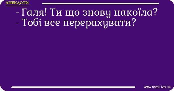 Анекдоти в картинках