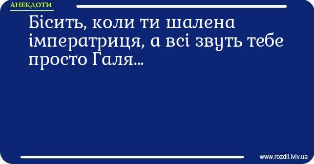 Анекдоти в картинках