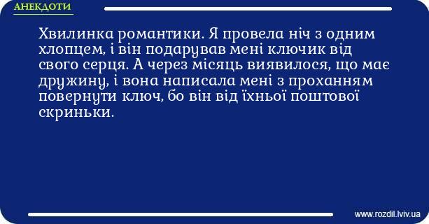 Анекдоти в картинках