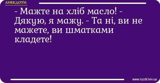 Анекдоти в картинках