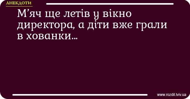 Анекдоти в картинках